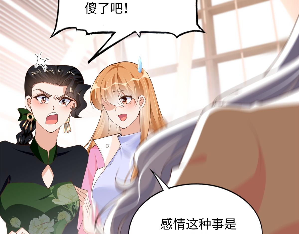 136 又见“渣男”？！34