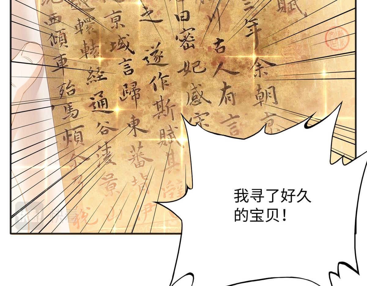 109 有了媳妇忘了爷爷26