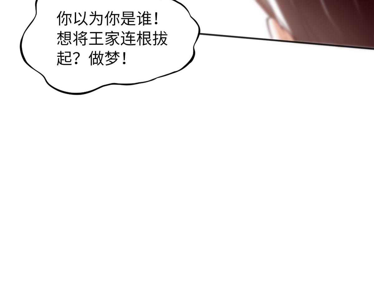 099 连根拔起90