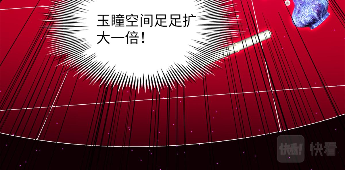 072 寻宝65