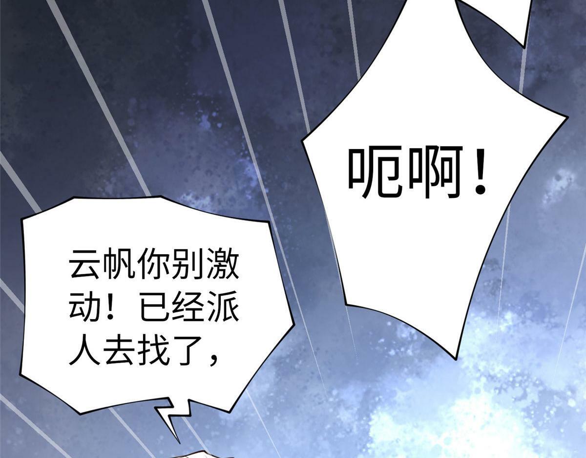 153 醒来了！66