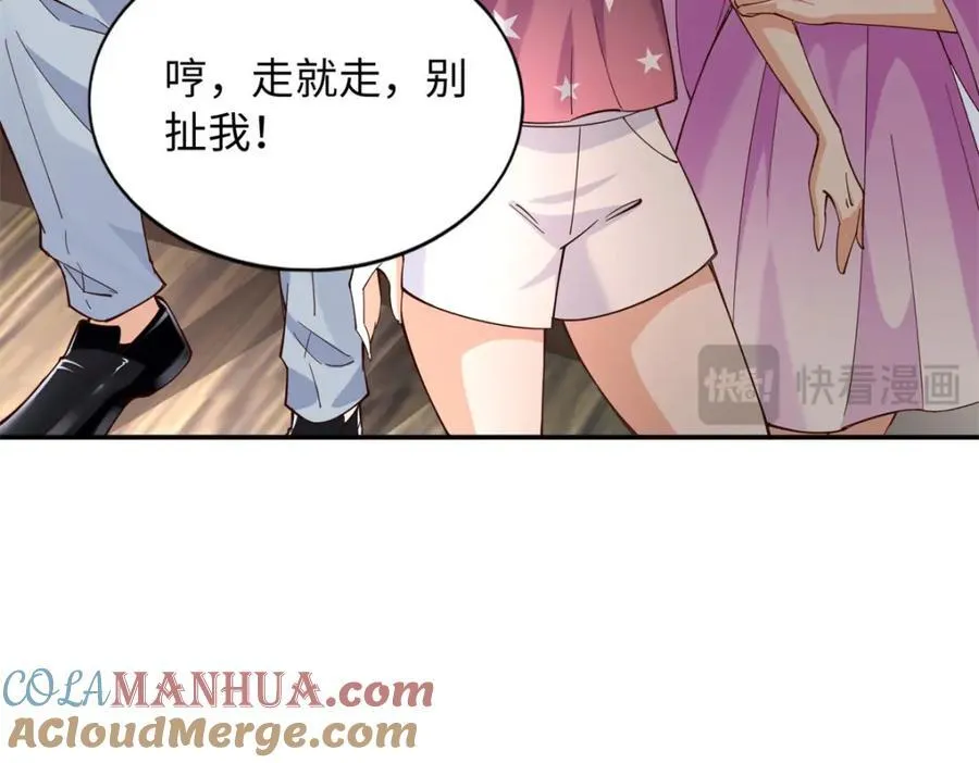 216 谁是你亲家！25