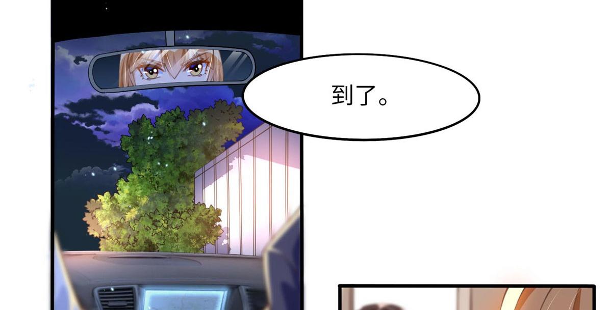 009 神秘冰山男67