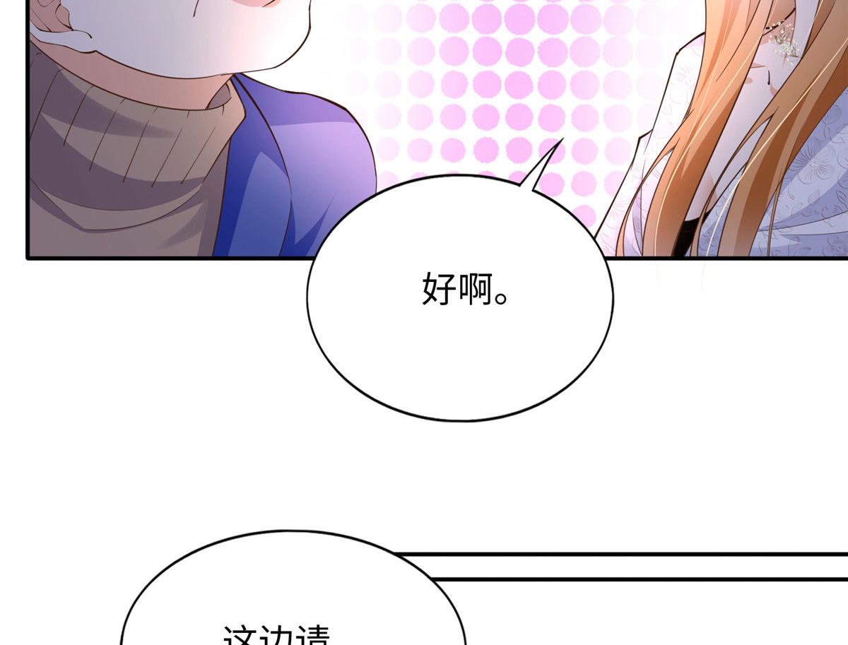138 只一个眼神100