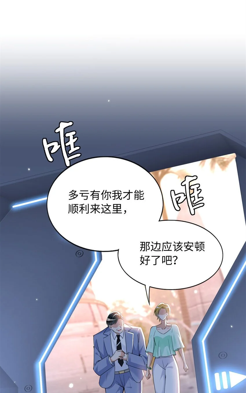 202 垃圾该去的地方4