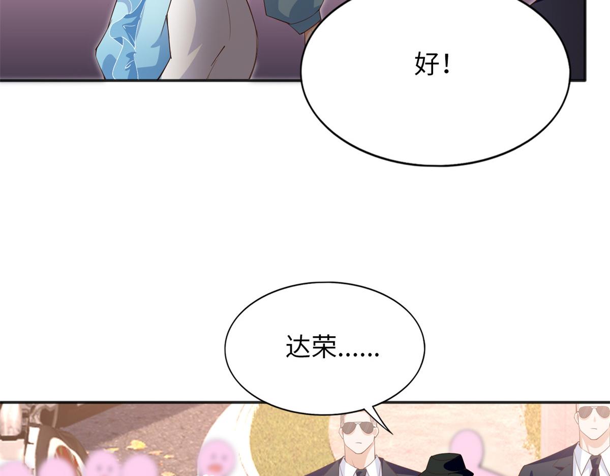 114 奖励开窍的男朋友13