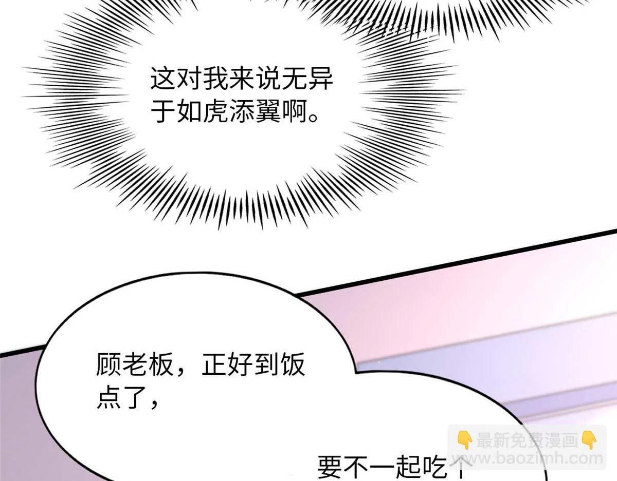 143 如虎添翼88