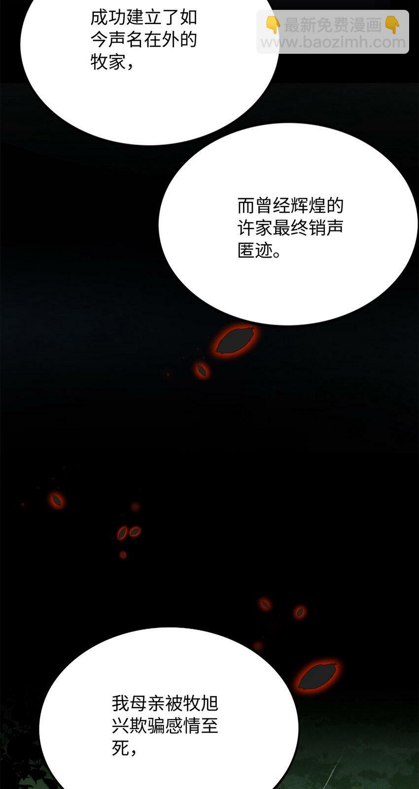 164 K的过去13