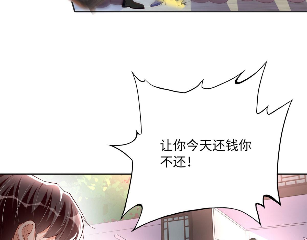 096 翡翠女王再临73