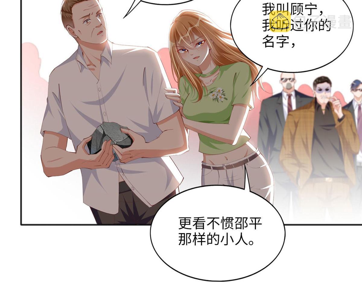 021 周福珠宝49