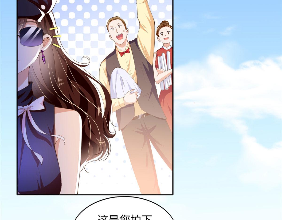 041 这是哪家赌石千金？73