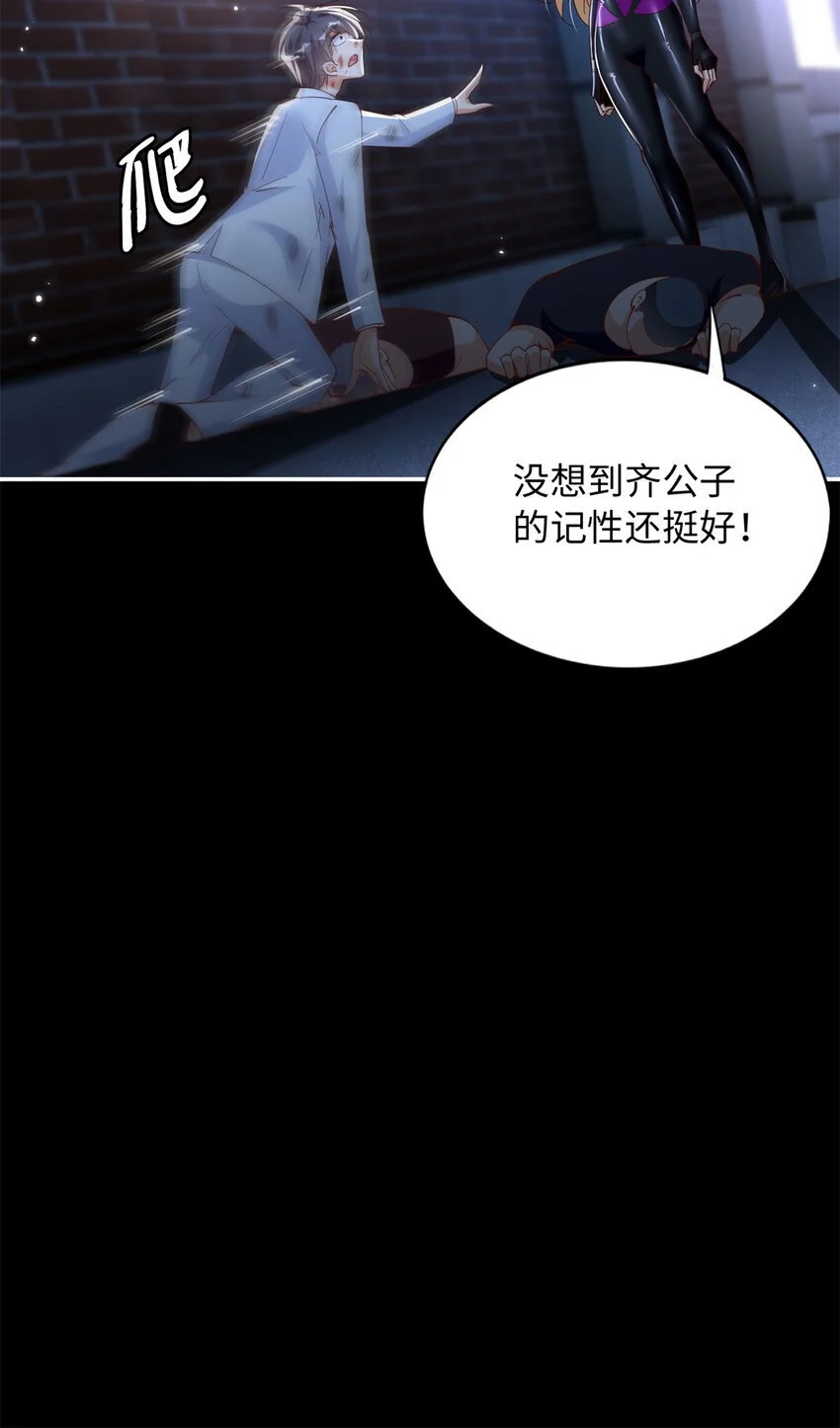202 垃圾该去的地方27