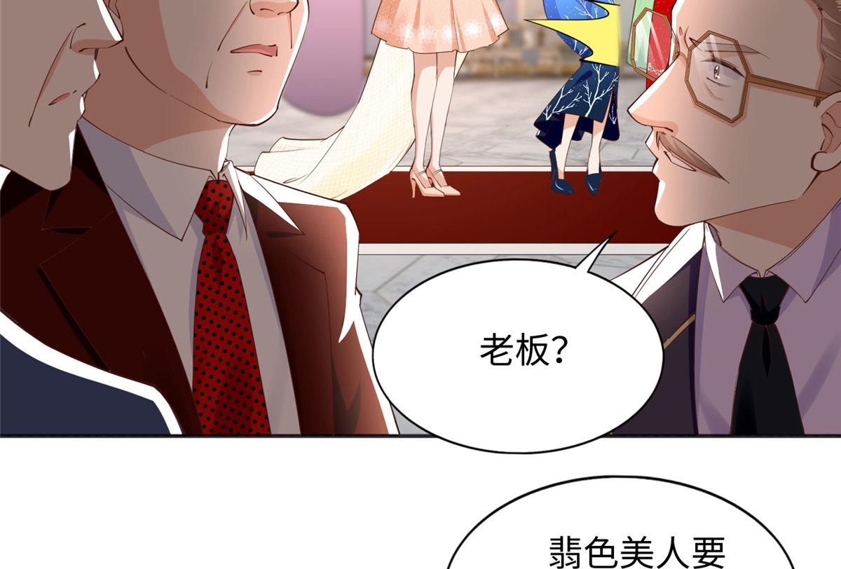 127 血色生日宴55