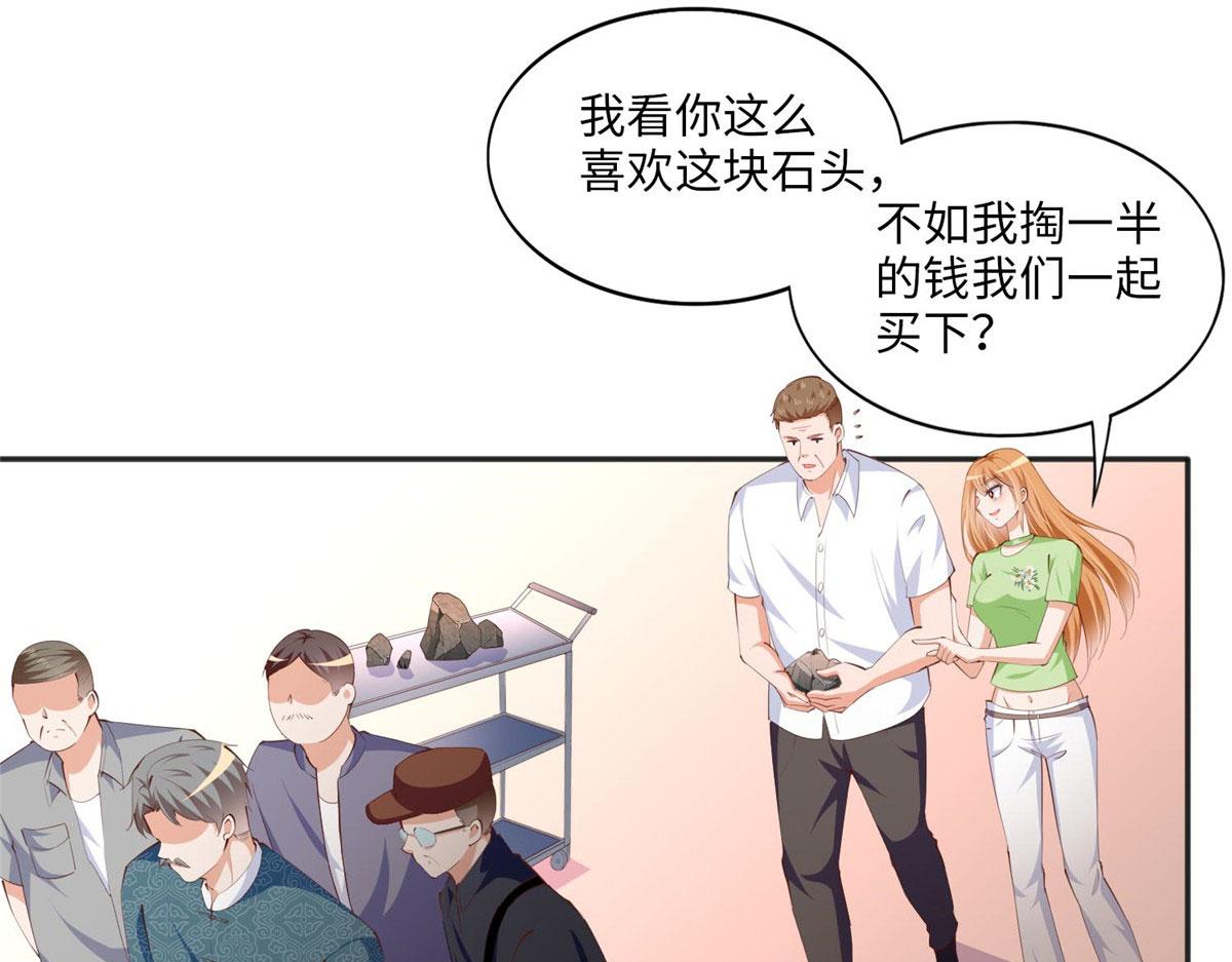 021 周福珠宝54