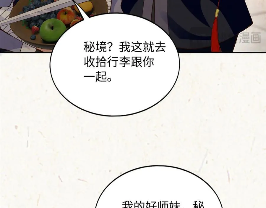 229 往事14