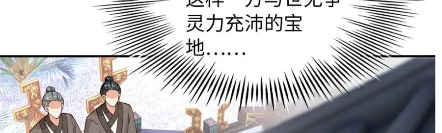 223 适合情侣的修炼方式11
