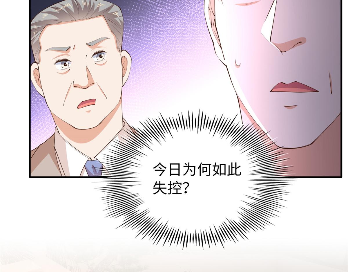 130 父女相见19