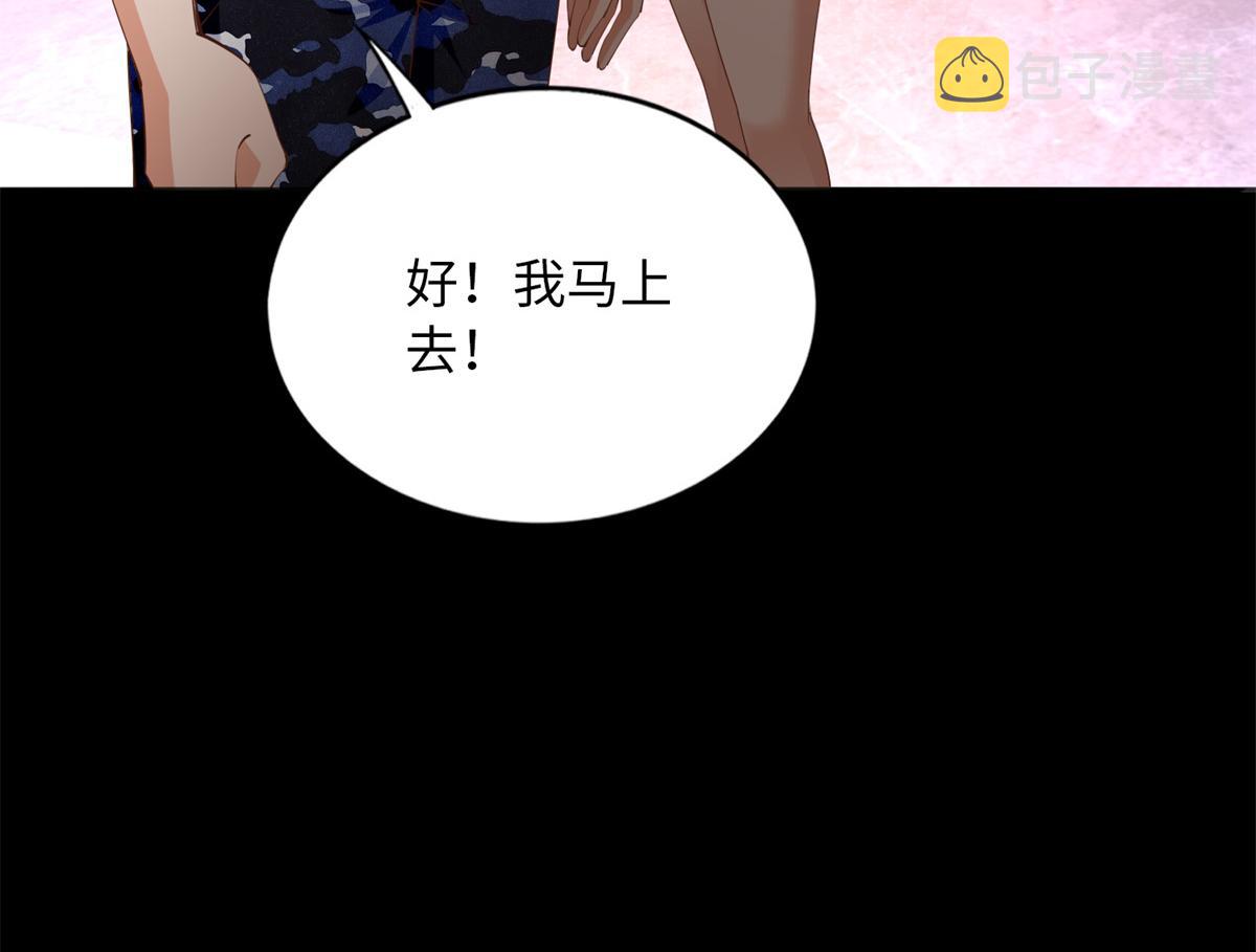 103 怎么突然撒娇？50
