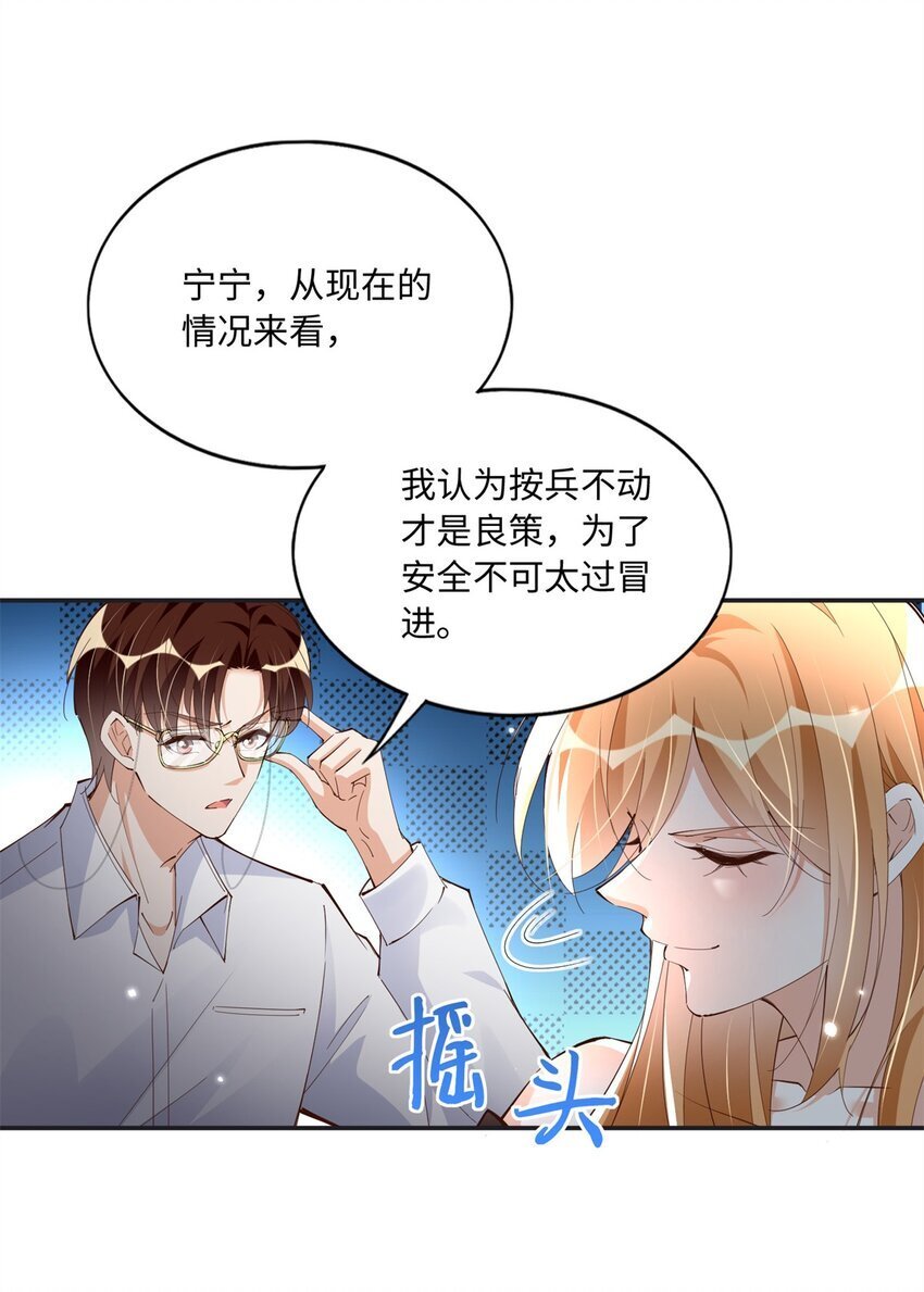 187 没破绽就是最大的破绽3
