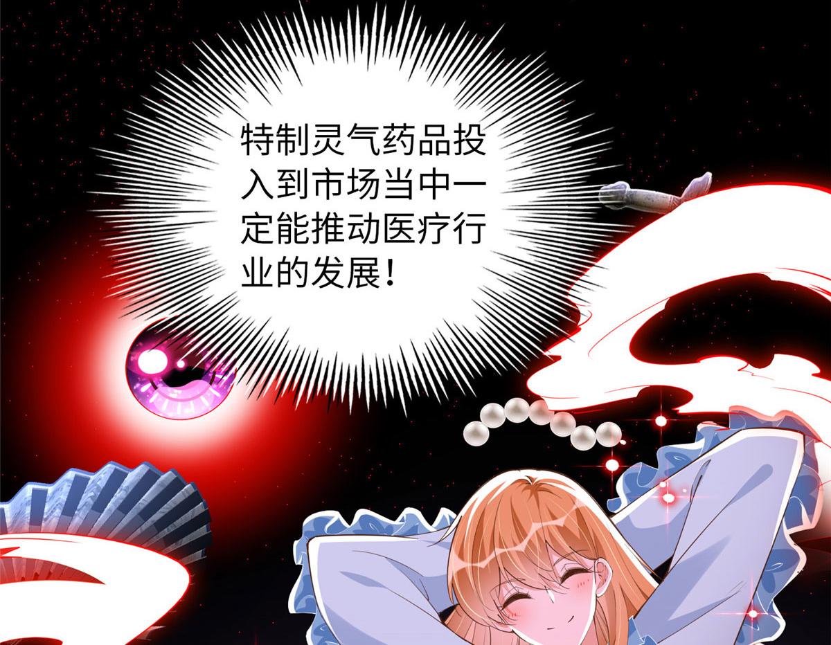 117 罚你亲我！13