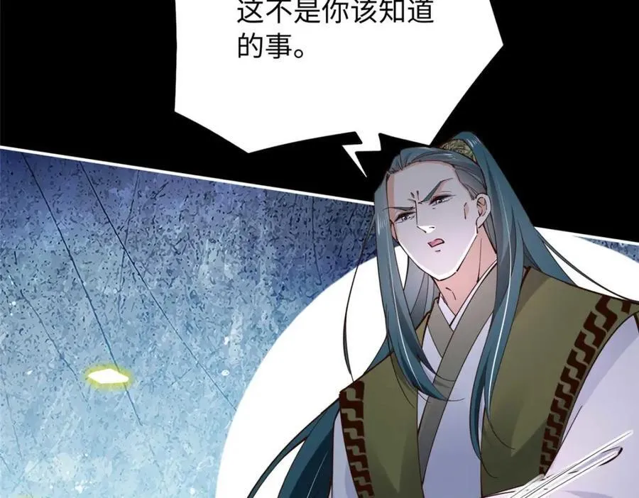 225 恢复记忆？！64