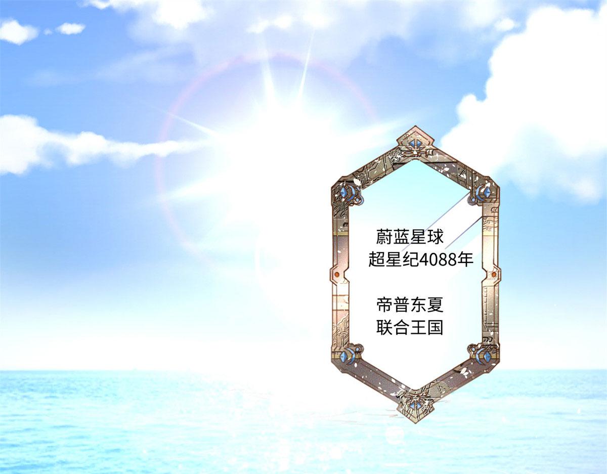 001 逆天改命4