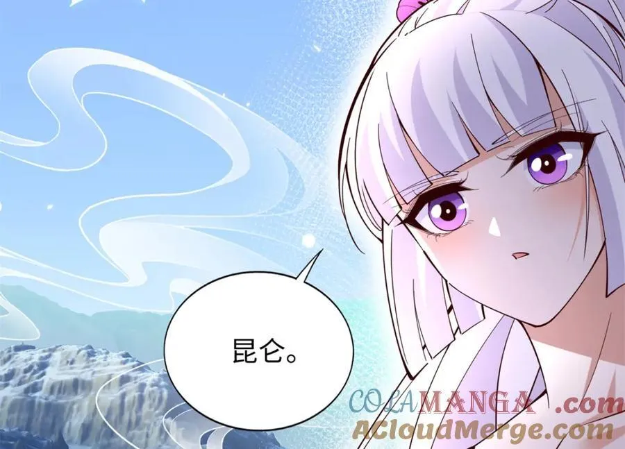 220 修仙境97