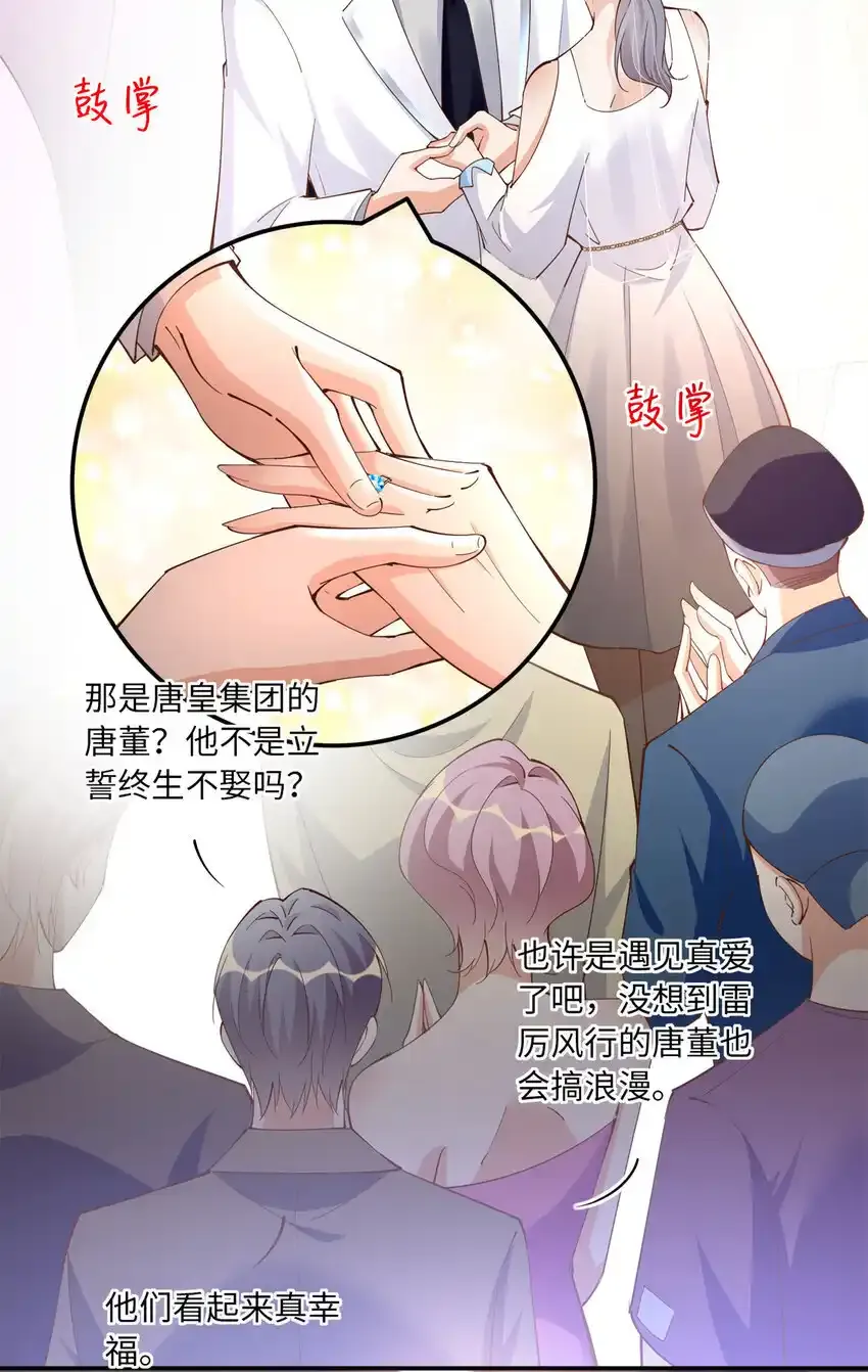 192 老浪漫了42