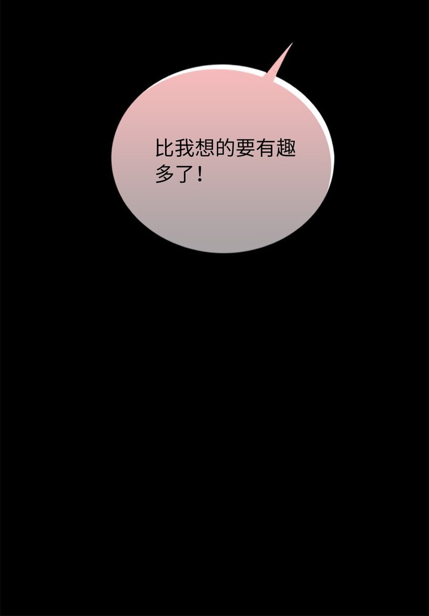 187 没破绽就是最大的破绽39