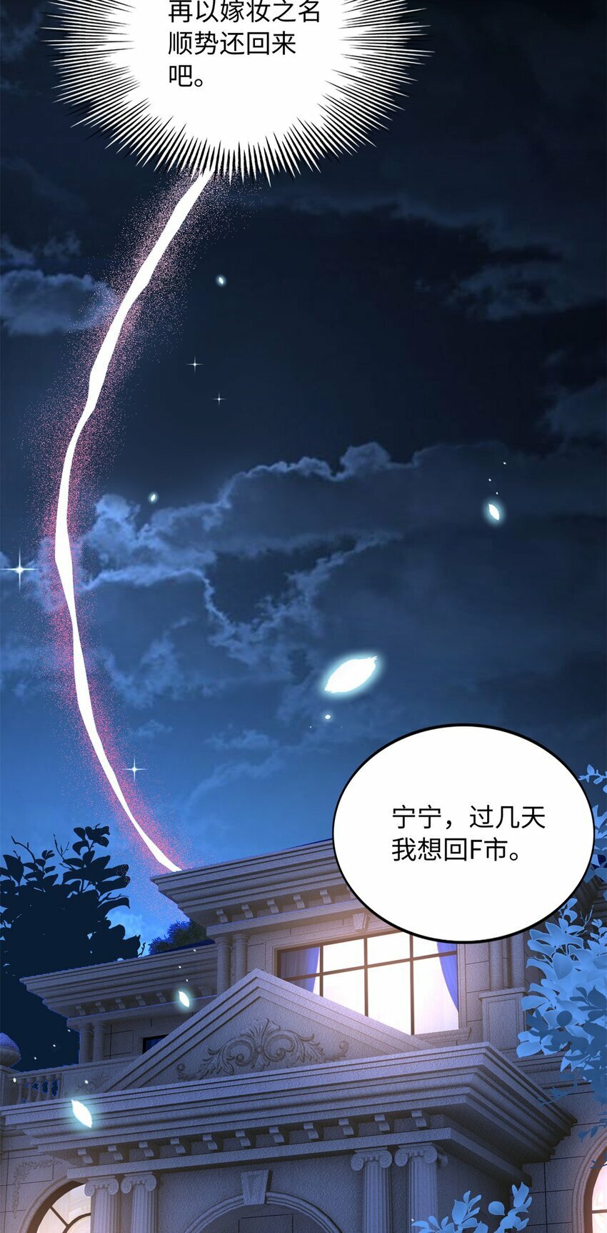 168 姜还是老的辣~19