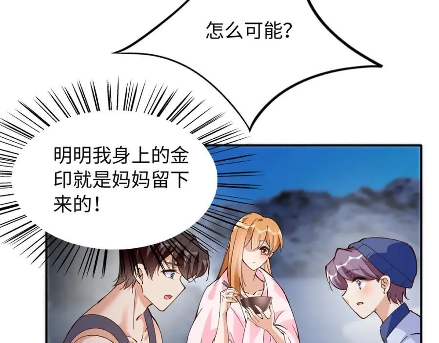 224 这回完蛋了75
