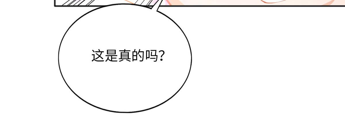038 他是gay？60