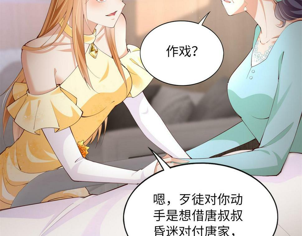 156 可以抱抱你吗？35