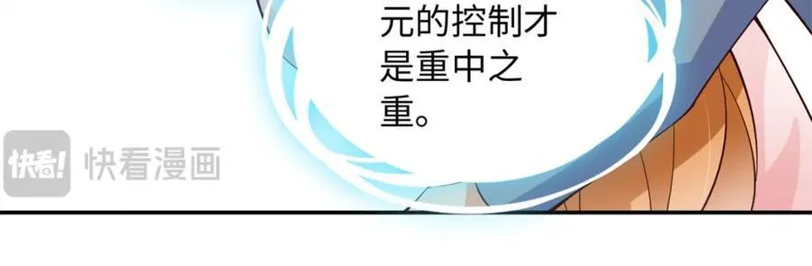 224 这回完蛋了11