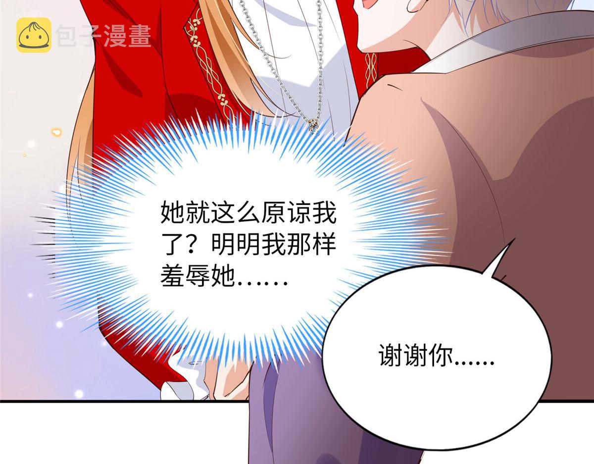 120 毕竟活了两世70