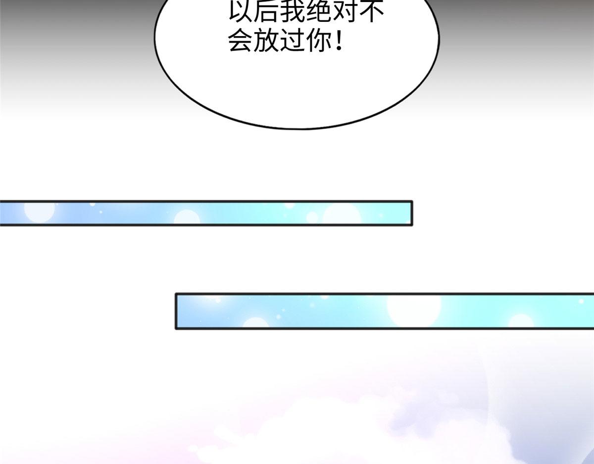 089 现在亲个够！64