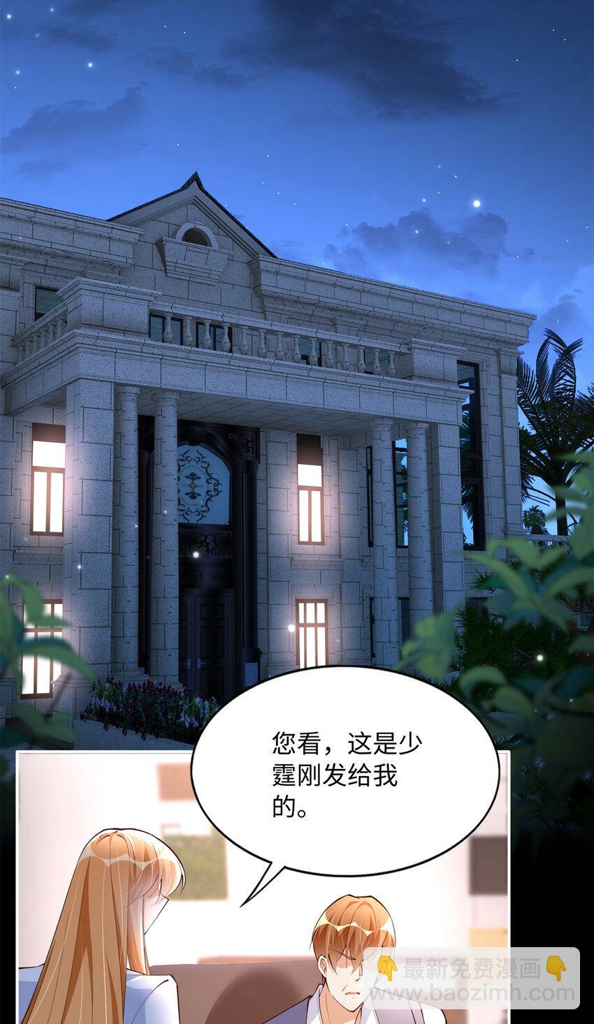 163 化成灰我都认得！13
