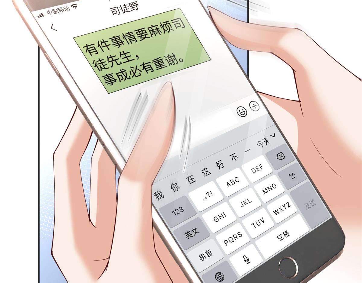 097 好大一股醋味91