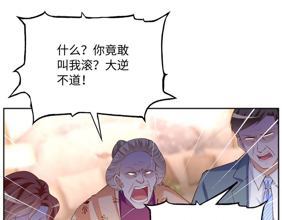 125 这大冰块是谁呀？3