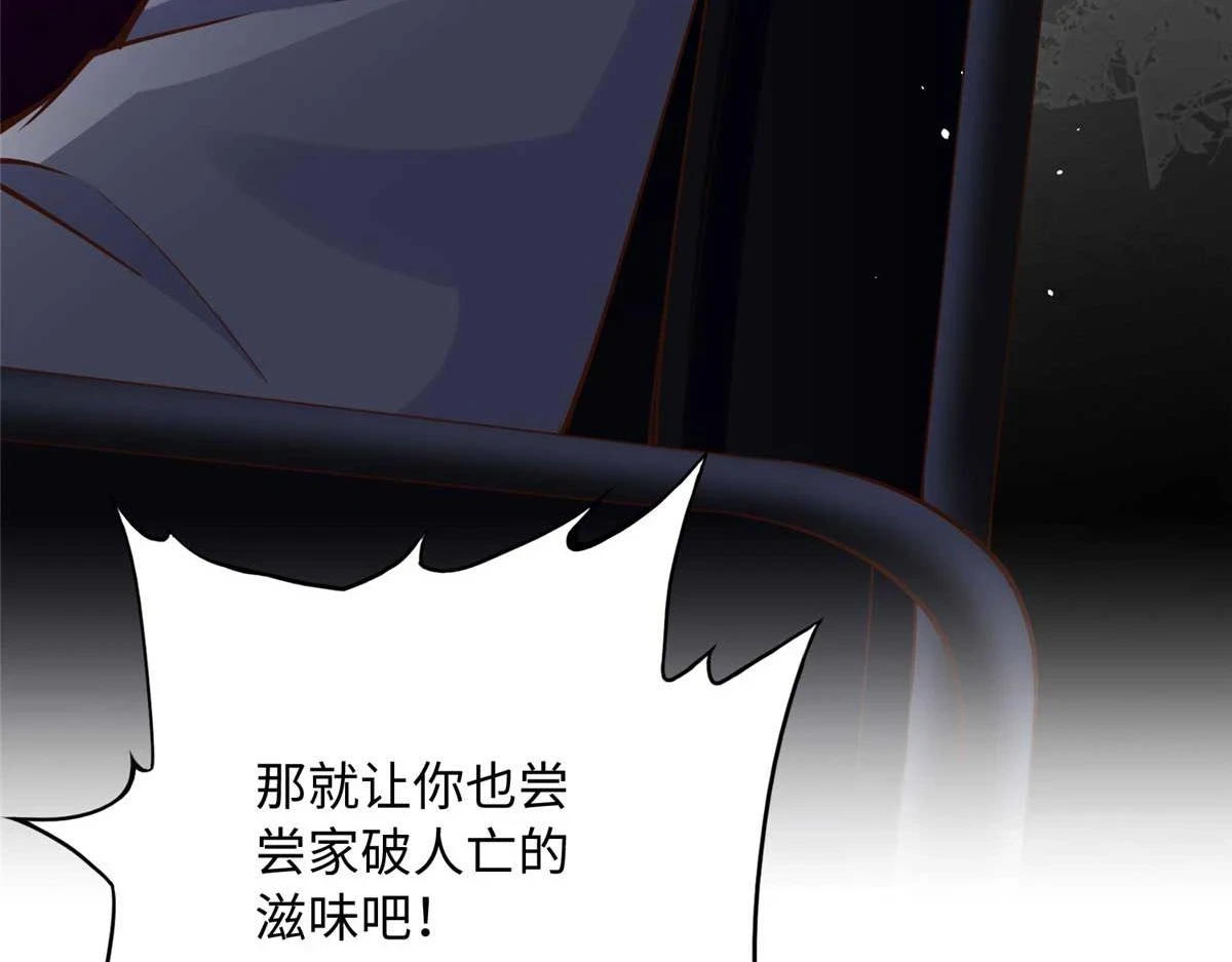 150 第一次见伯母！115