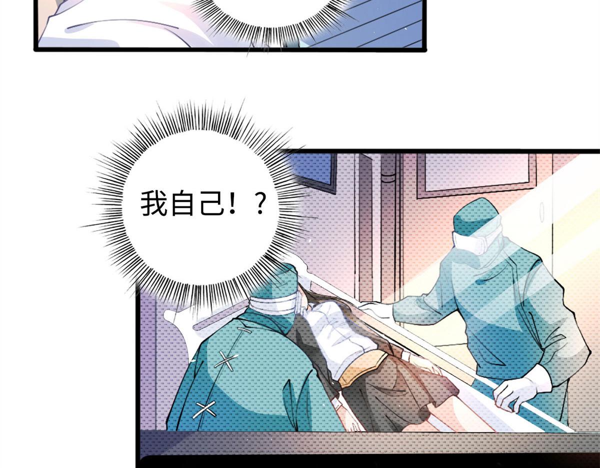 001 逆天改命56