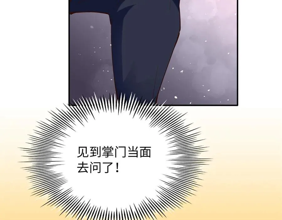227 灯的真相34