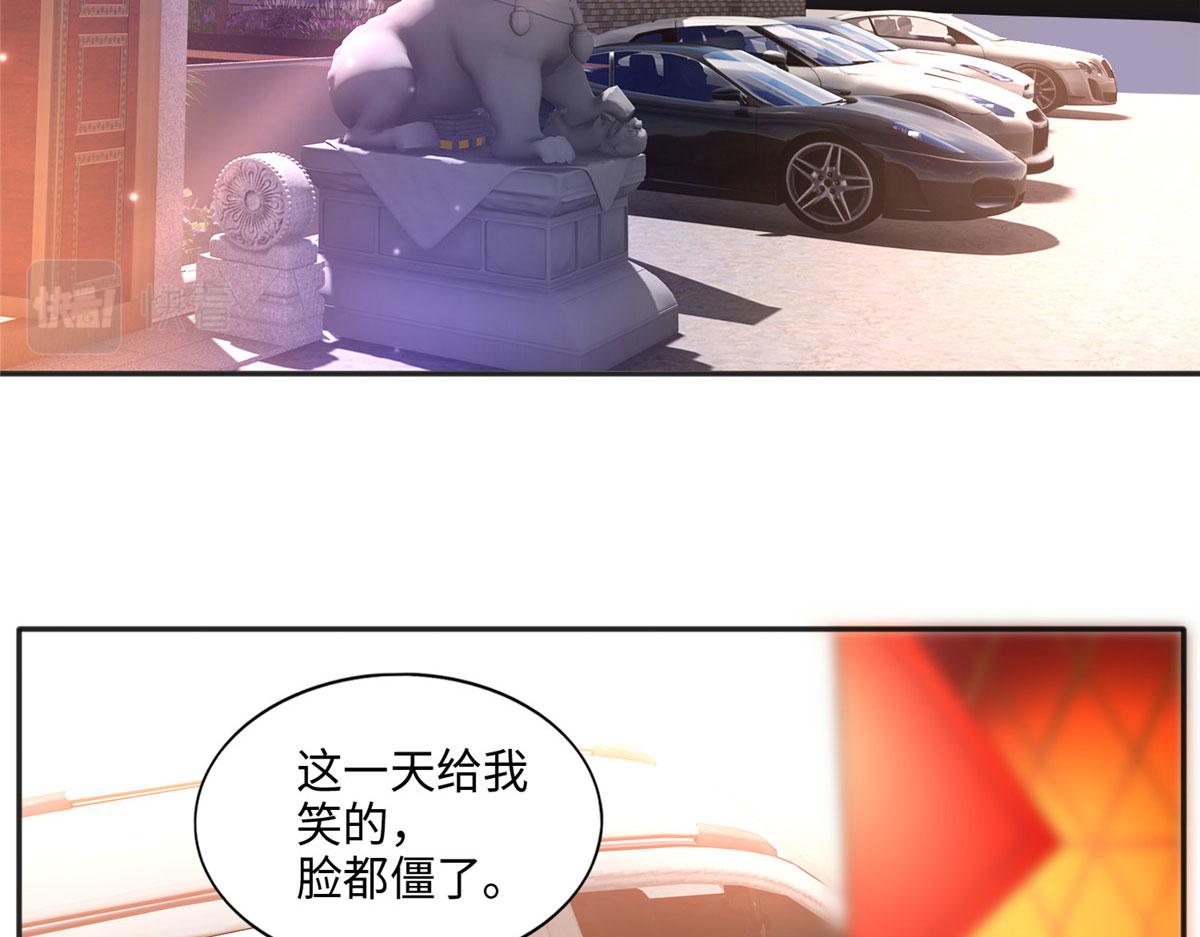 048 她什么来头？64