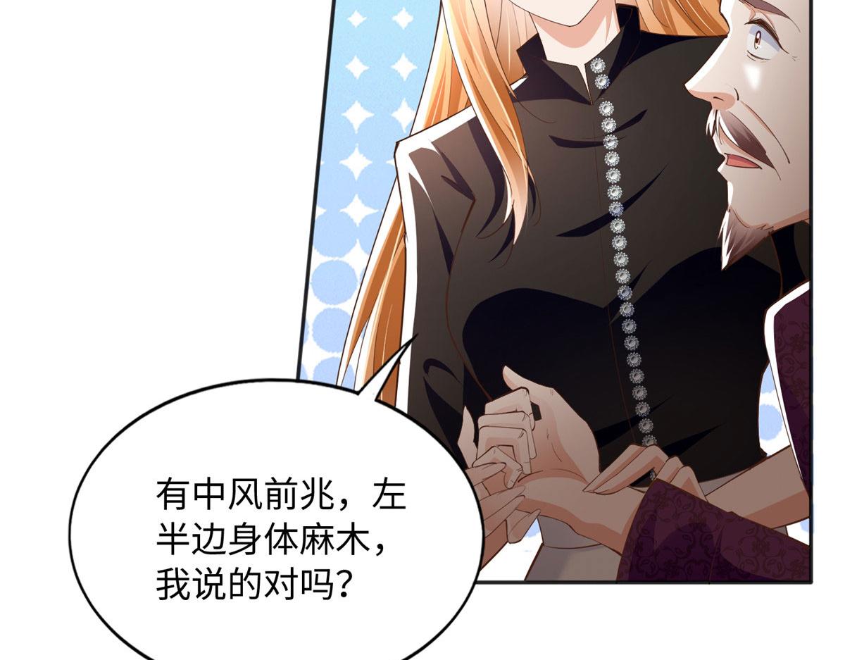 092 她太像了……76