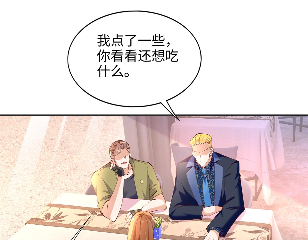 084 纯情醋坛子79
