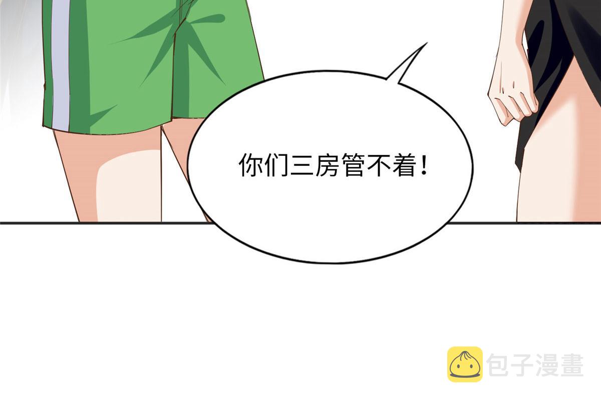 109 有了媳妇忘了爷爷62