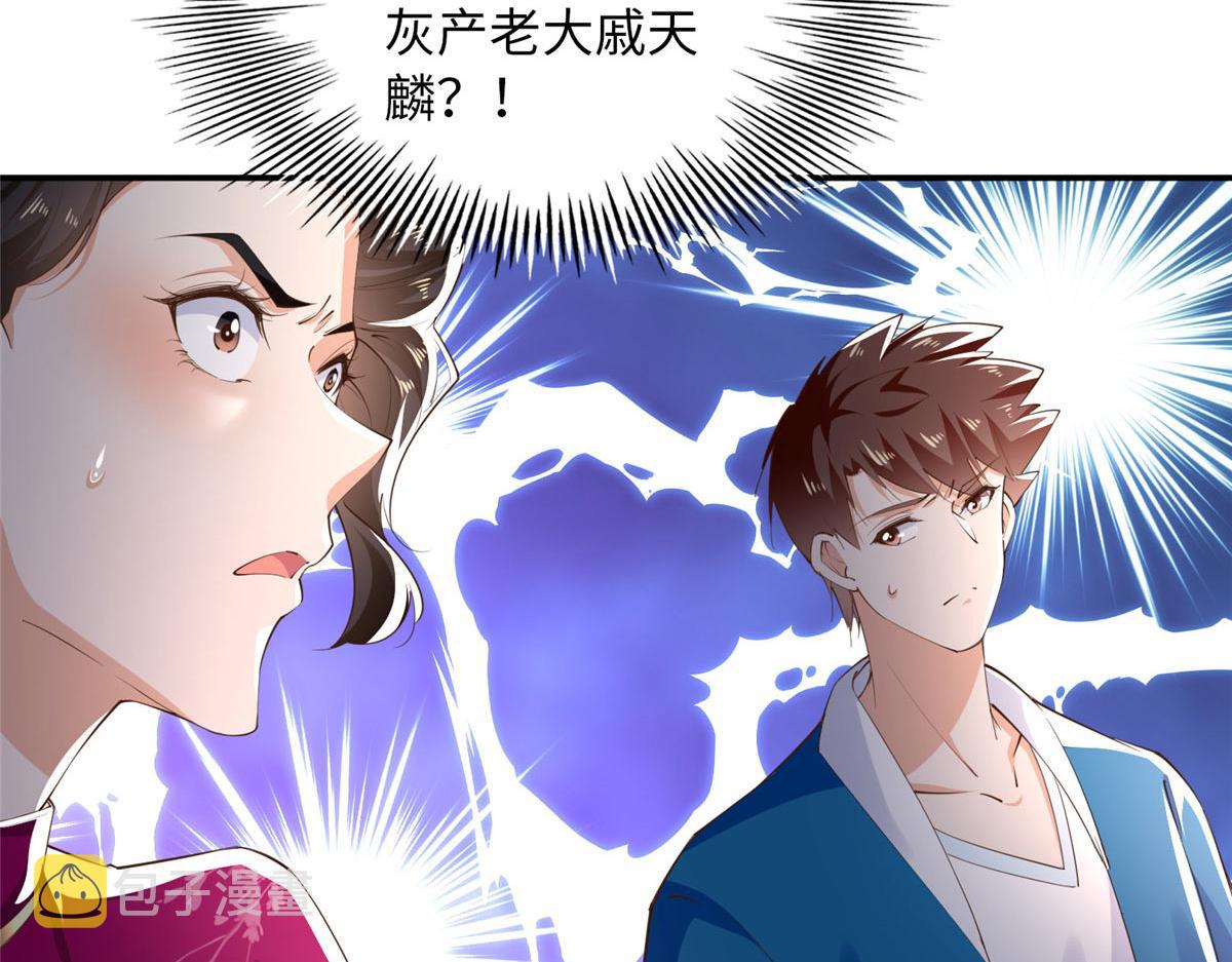 133 以后有的赚了！10