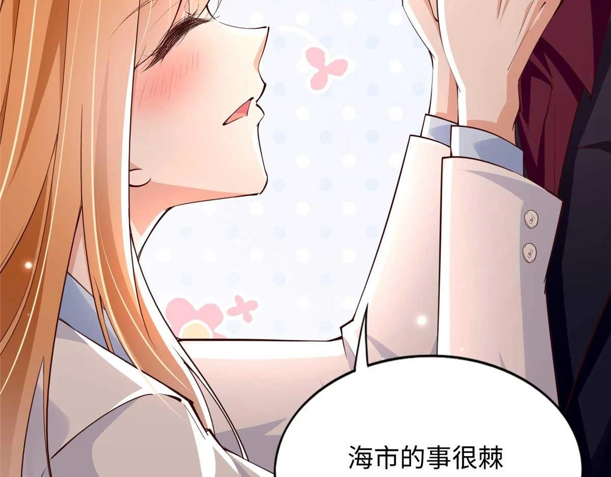 150 第一次见伯母！20