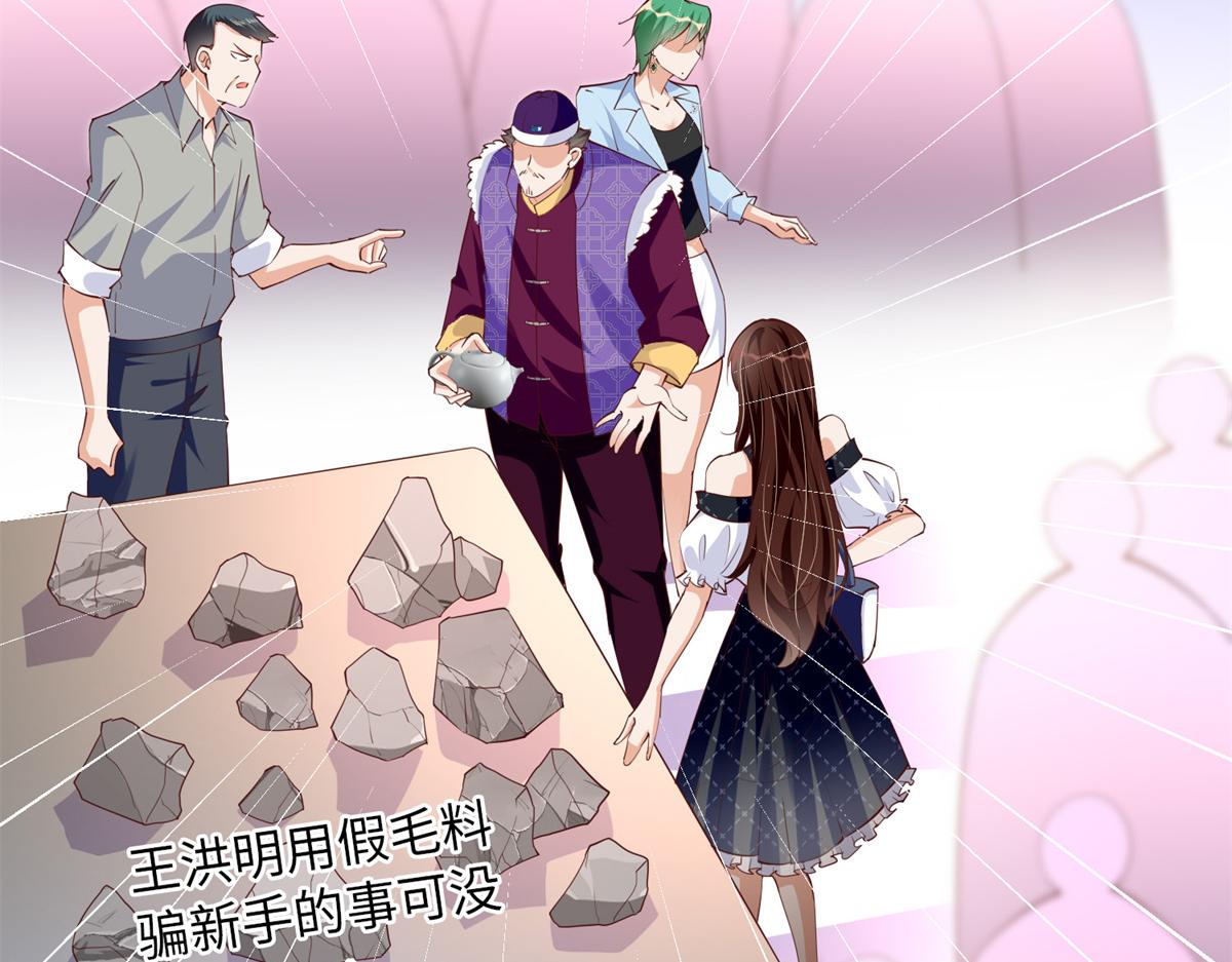 095 那我不客气了！5