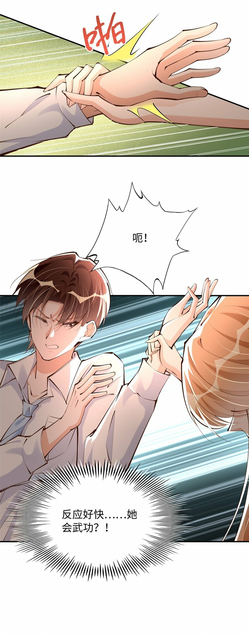 179 唐艾宁是怎么死的？5